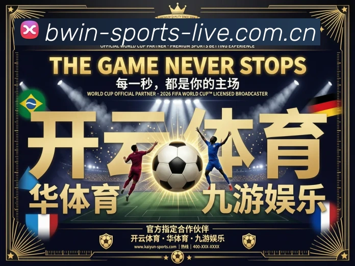 App界面